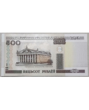 Беларусь 500 рублей 2000 (2011) Модификация UNC. арт. 4036